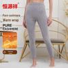 Hengyuanxiang Women's Pure Cashmere Thermal Underwear Pants