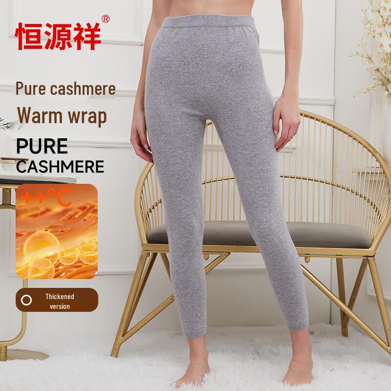 Hengyuanxiang Women's Pure Cashmere Thermal Underwear Pants
