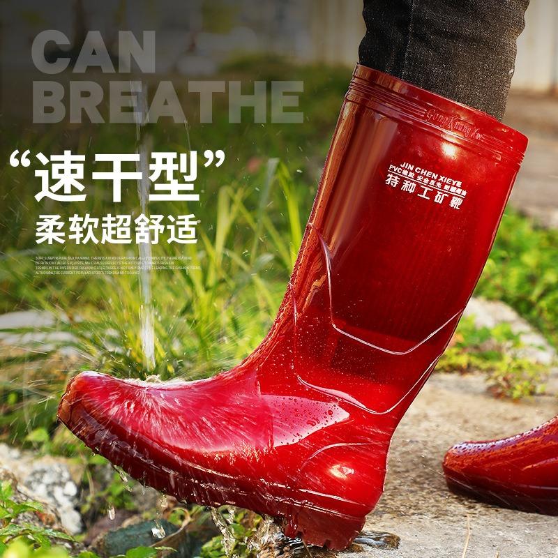 Tall tube quick-drying brown men's rain boots long tube thickened yellow new material no mesh rain shoes summer quick-washing water boots rubber shoes