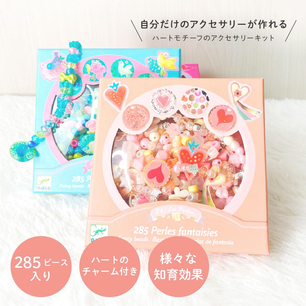 DJECO Fancy Beads Heart Accessory Handmade Bracelet Set for Girls Ages and Perfect for School Entrance Elementary School Sports and Autumn Kit, 6, 7,