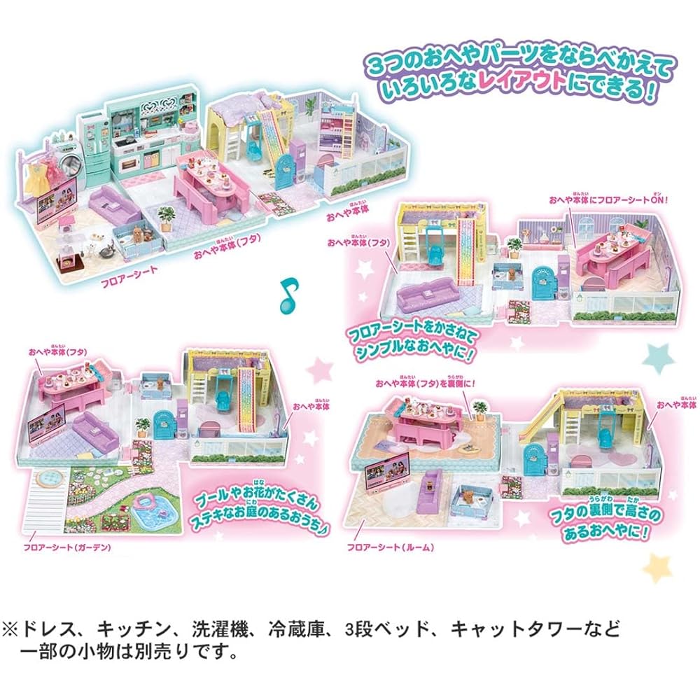 Takara Tomy Licca-chan Swing and Slide Playset Dress-Up Toy for Kids Age 3 and Up