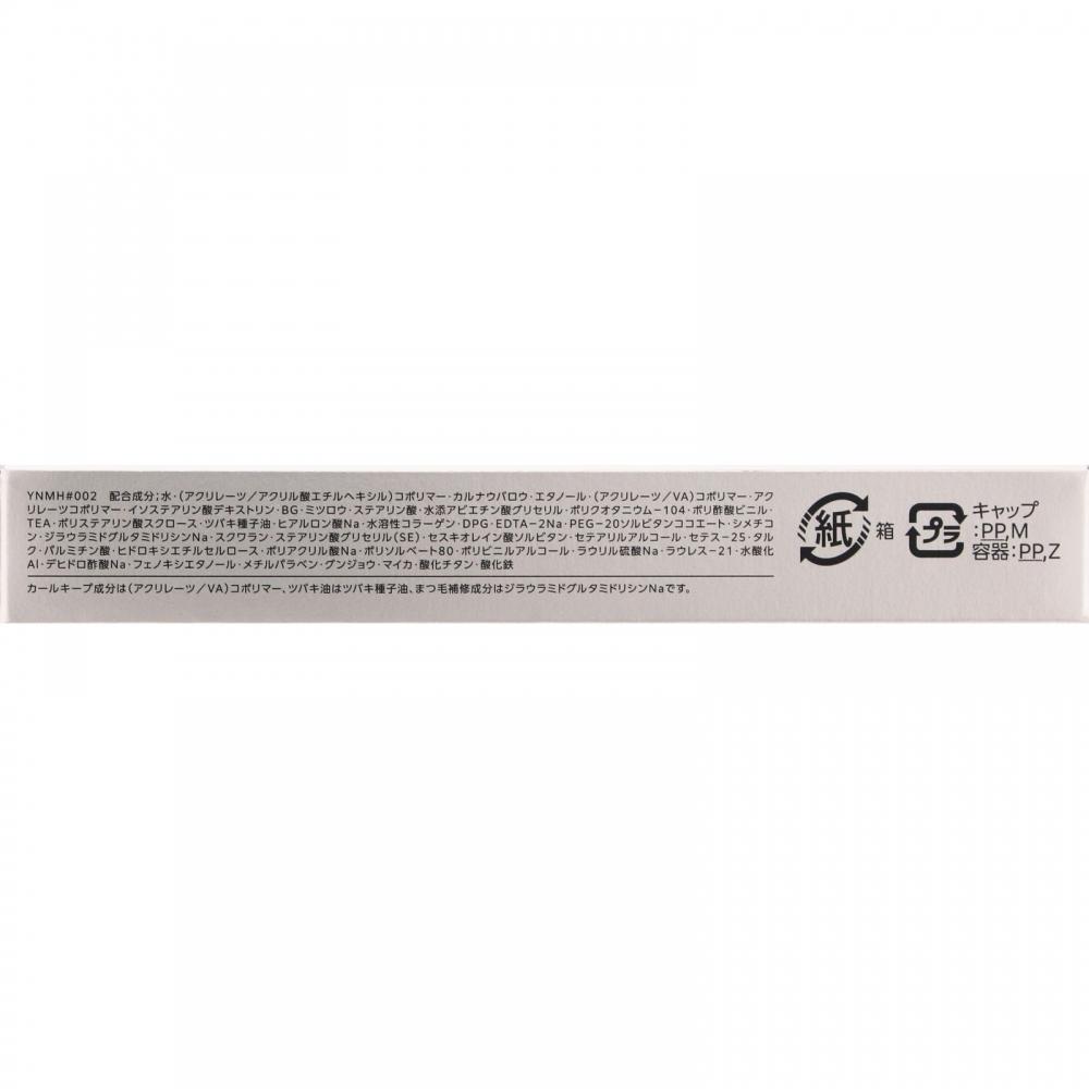 Kose Visse Detail Fit Mascara 02 Rose Brown 6.5g