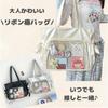 Jan Étoile Ita Bag, Ribbon Design, Large, Shiny Tote Bag, Women's, Large Capacity, Transparent Shoulder Bag, Stylish, Cute (White)
