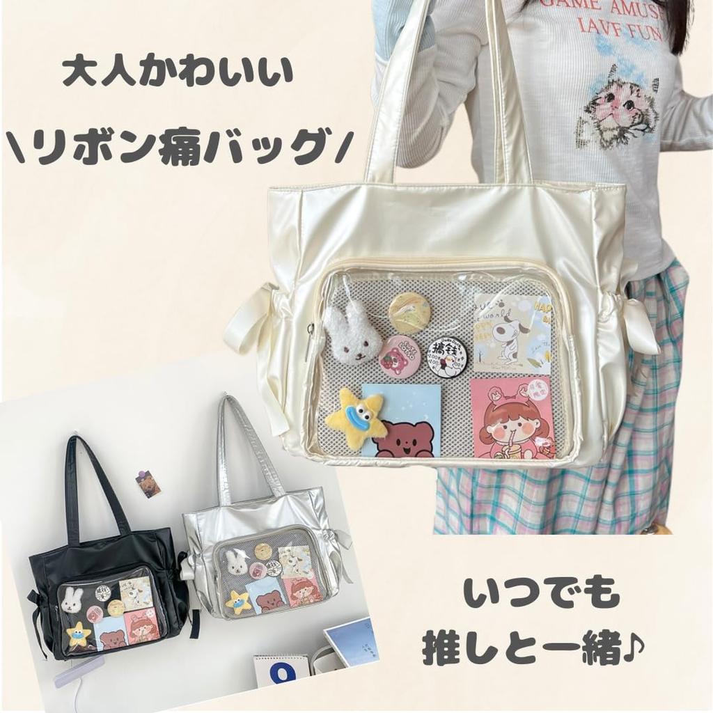 Jan Étoile Ita Bag, Ribbon Design, Large, Shiny Tote Bag, Women's, Large Capacity, Transparent Shoulder Bag, Stylish, Cute (White)