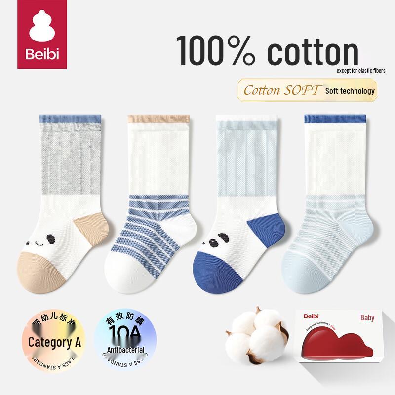 Babe Newborn Unisex Thin Mesh Mid-Calf Socks -1