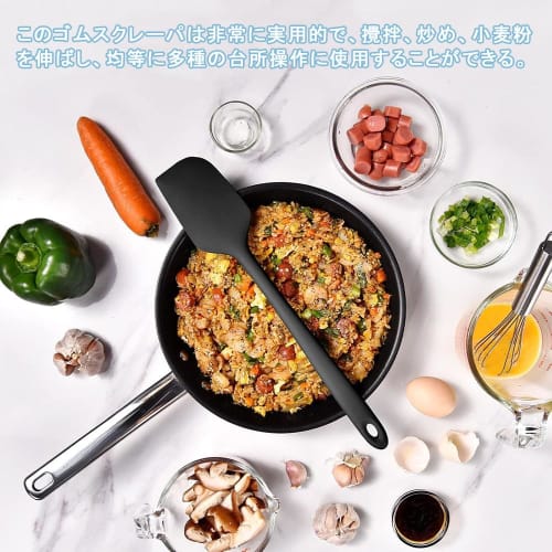 Samcos Silicone Rubber Spatula, Cooking Utensil, Heat-Resistant, One-Piece Molded, Reusable, Dishwasher Safe, Kitchen Utensil, Cooking Spatula, Baking