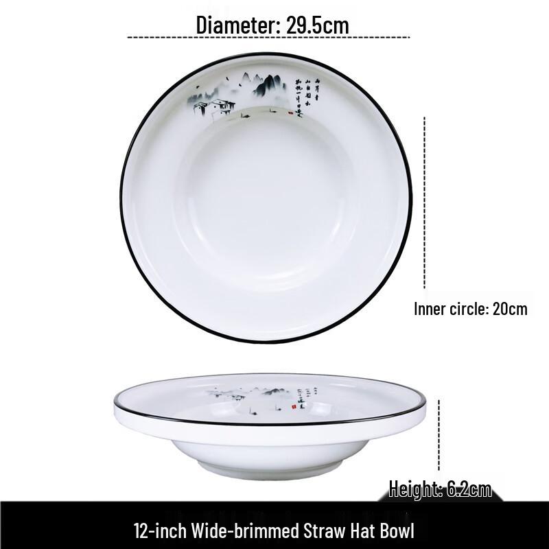 Qianxing Ceramic Straw Hat Pasta & Soup Bowl