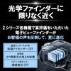 Nikon mirrorless camera Z6II body black
