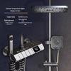 Miling Thermostatic Digital Shower System