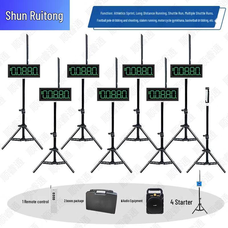 Shunruitong Sports Training Equipment & Timers