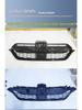 Honda CRV 2020+ Front Bumper Grille Kit