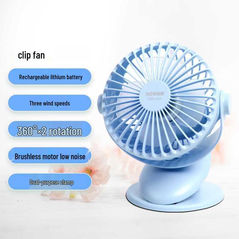 TAIGEXIN USB Portable Clip-on Desktop Fan