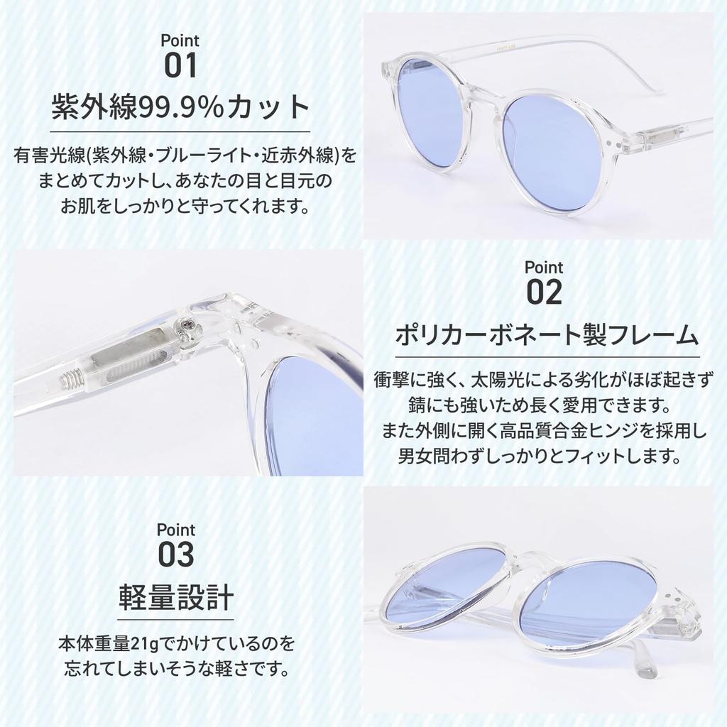 Sunglasses for Men and Boston Suitable for Light UV Protection [Fun's Life] Women, Fashionable, Light-Colored Lenses, Style, Round, Driving, Tint,