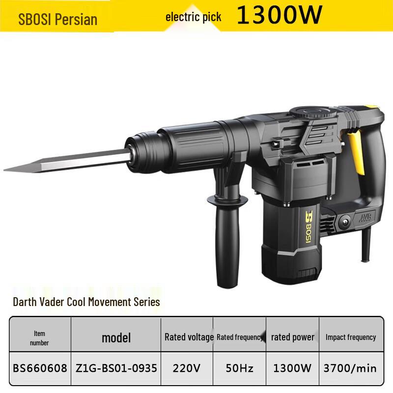 

Bosi 1300W Industrial Electric Demolition Hammer CN plug (adapter included)