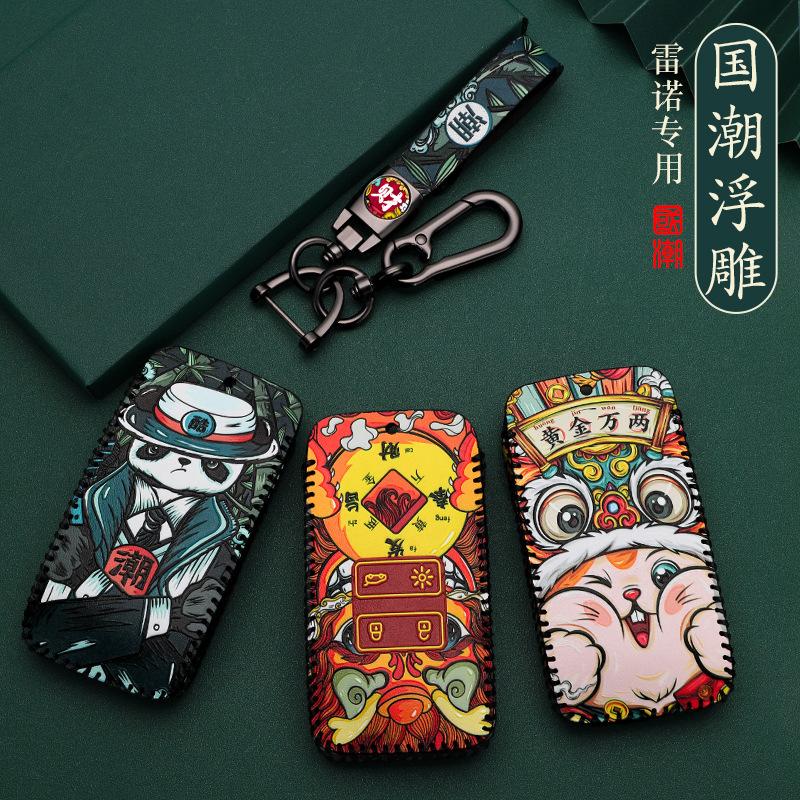 2025 Key Case Cover Fob for Renault Koleos Austral Kadjar Clio Megane Captur Arkana Zoe Scenic Dacia Sandero Duster Logan Jogger