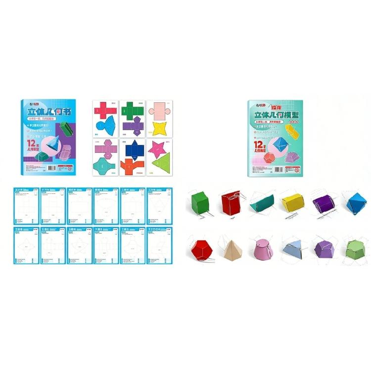 Portable Geometric Models Demonstrators with String Closure Foldable Paper Geometric Shape Workbook Kid Educational Toy