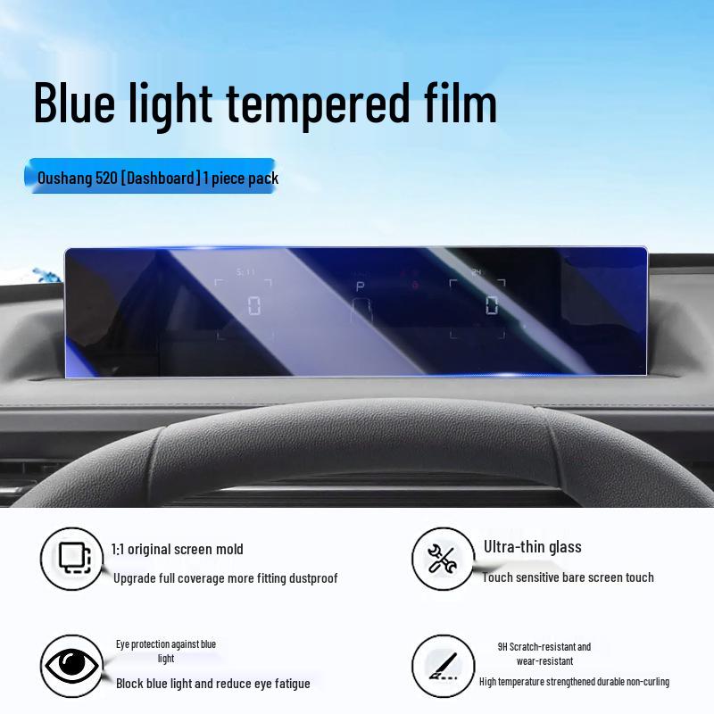 Changan Oshan 520 Central Screen Tempered Glass Protector for Interior Modification