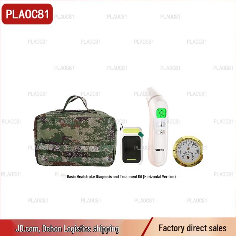 PLAOC81 High-Temperature Prevention & Heatstroke Treatment Emergency Kit