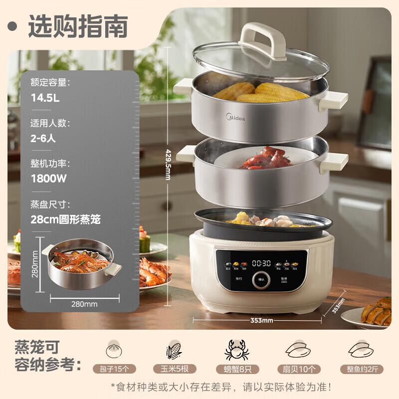 Midea 3-Layer Electric Steamer & Multi-Cooker CN plug (adapter included)