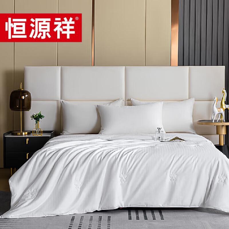 

Hengyuanxiang Mulberry Silk Quilt