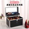 Cosmetic Case Handheld Portable Household Travel with Mirror Large Capacity Manicure Embroidery Makeup Cosmetic Case