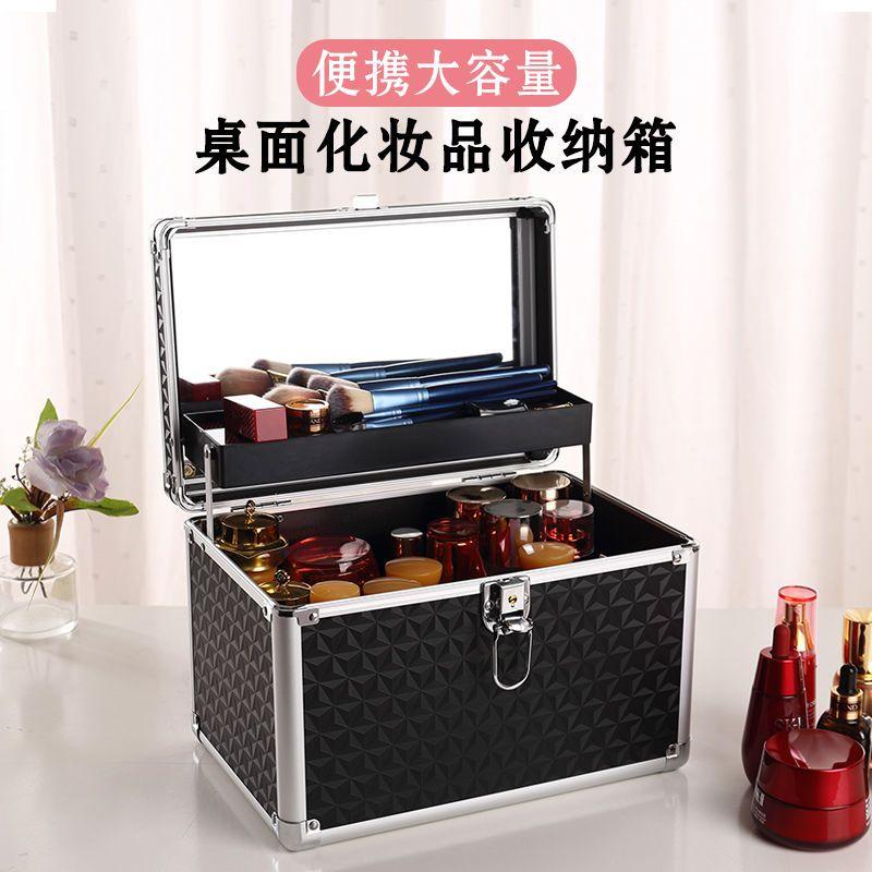 Cosmetic Case Handheld Portable Household Travel with Mirror Large Capacity Manicure Embroidery Makeup Cosmetic Case