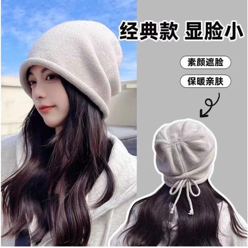 Autumn and Winter New Women's Heap Big Head Circumference Ear Protection Drawstring Hat Headgear Versatile Warm and Cold-proof Knitted Hat