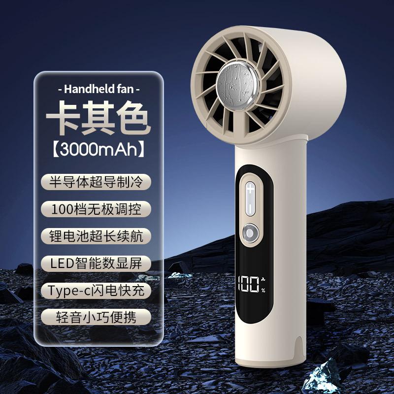 

New Portable Handheld Turbo Fan 100 Wind Speeds Adjustable Mini Personal Fan USB Charging Digital Display білий