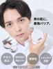 LEVA Face Powder UV [Anti-Shine Sunscreen, Mirrored Container] Men's SPF50+ PA++++, Keeps Skin Dry, Sensitive Skin, Transparent, Prevents Skin