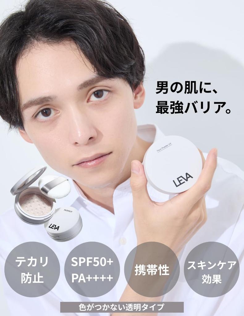 LEVA Face Powder UV [Anti-Shine Sunscreen, Mirrored Container] Men's SPF50+ PA++++, Keeps Skin Dry, Sensitive Skin, Transparent, Prevents Skin