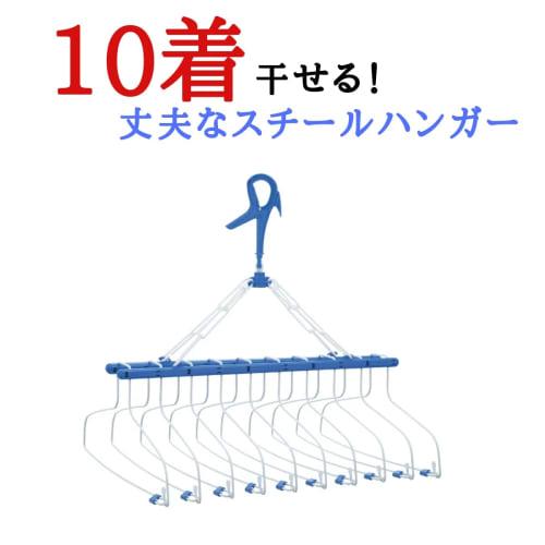 Nishida Linear Hanger 10-series