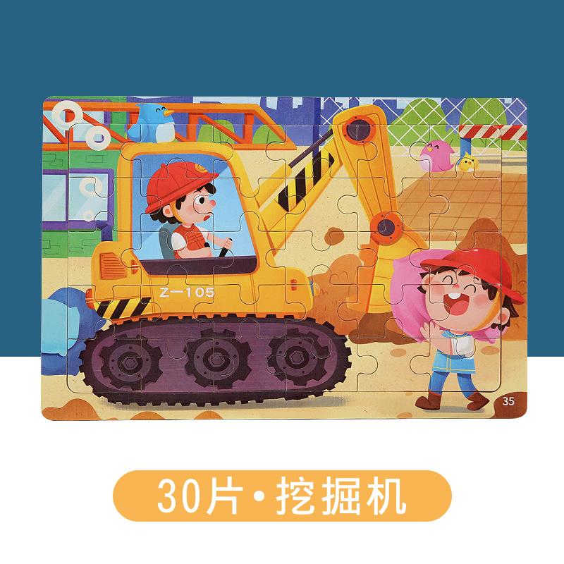Wooden 30-Piece Puzzle Children'S Early Education Puzzle Cartoon Animal Scene Puzzle Desktop Toy