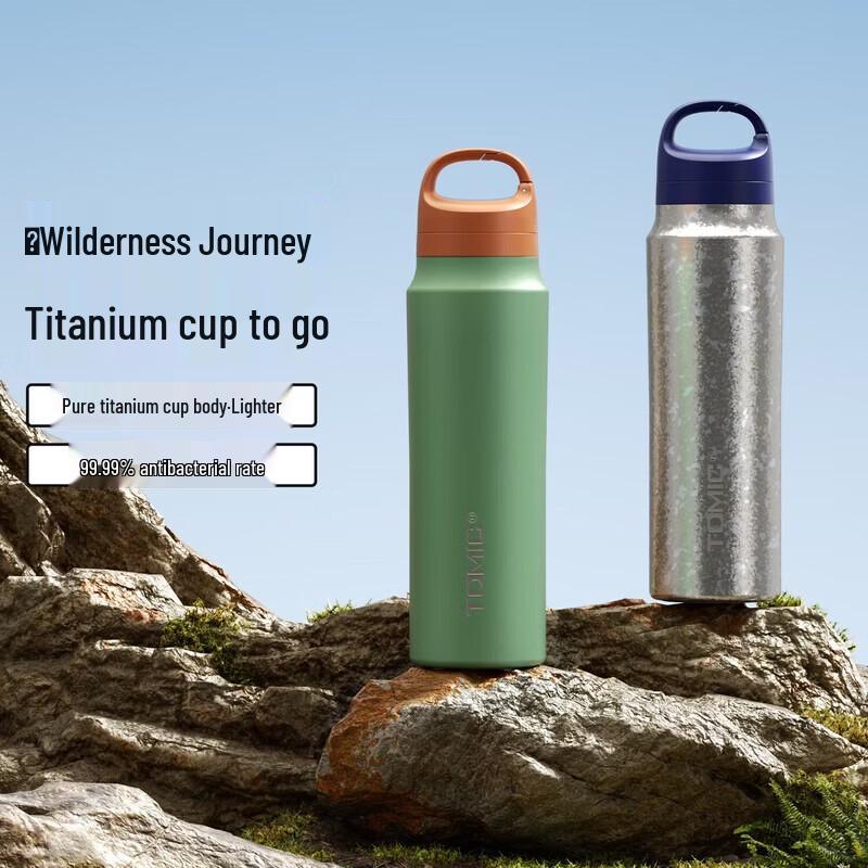 TOMIC 450ml Ceramic Insulated Travel Mug with Titanium Lid