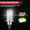 Motorcycle & Car 12V LED Light H4 108SMD P15D BA20D (2016 Model)