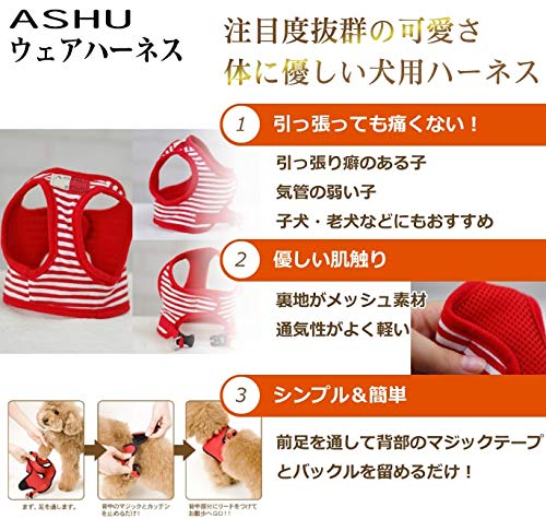 ASHU Dog Wear Harness and Lead, Border Red, Tezukayama Houndcam (LL, XL), for Medium Dogs (Wear Harness (LL: Chest Circumference 52-60cm))