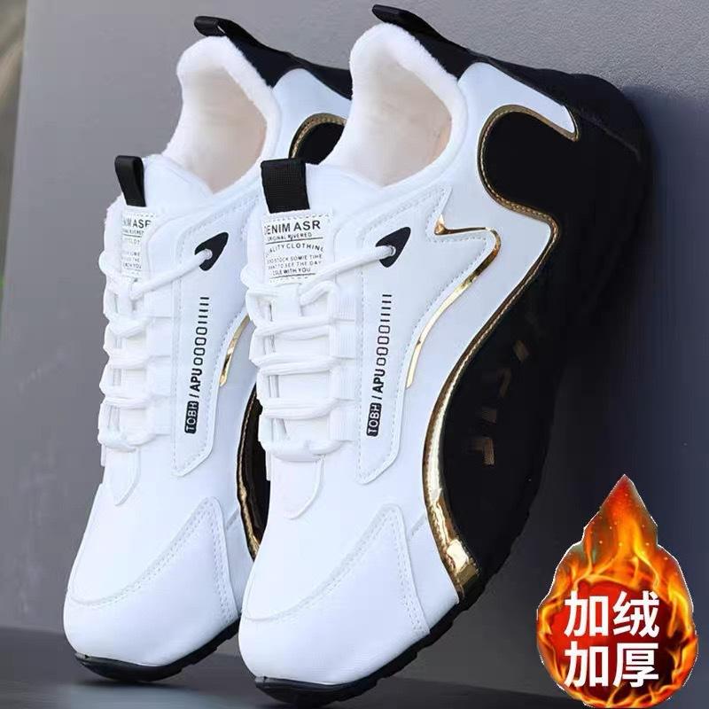 Men's Shoes Winter New Versatile Sports Shoes Trendy Fashion High-end Casual Cotton Shoes Piled Thickened Leather Waterproof Shoes