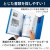 KOKUYO File Clear Holder File KaTaSu A4 Blue Fu-KC5720B