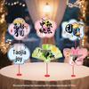 2025 Mid-Autumn Festival & National Day Classroom and Store Decor Display Props