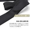 Rachel Narrow Tie, Slim Tie, Made In Japan, Black, Solid Color, Washable, Slim Fit, Glossy Finish (Black)