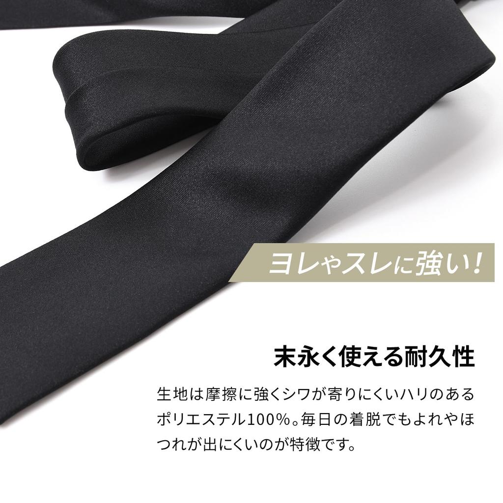 Rachel Narrow Tie, Slim Tie, Made In Japan, Black, Solid Color, Washable, Slim Fit, Glossy Finish (Black)