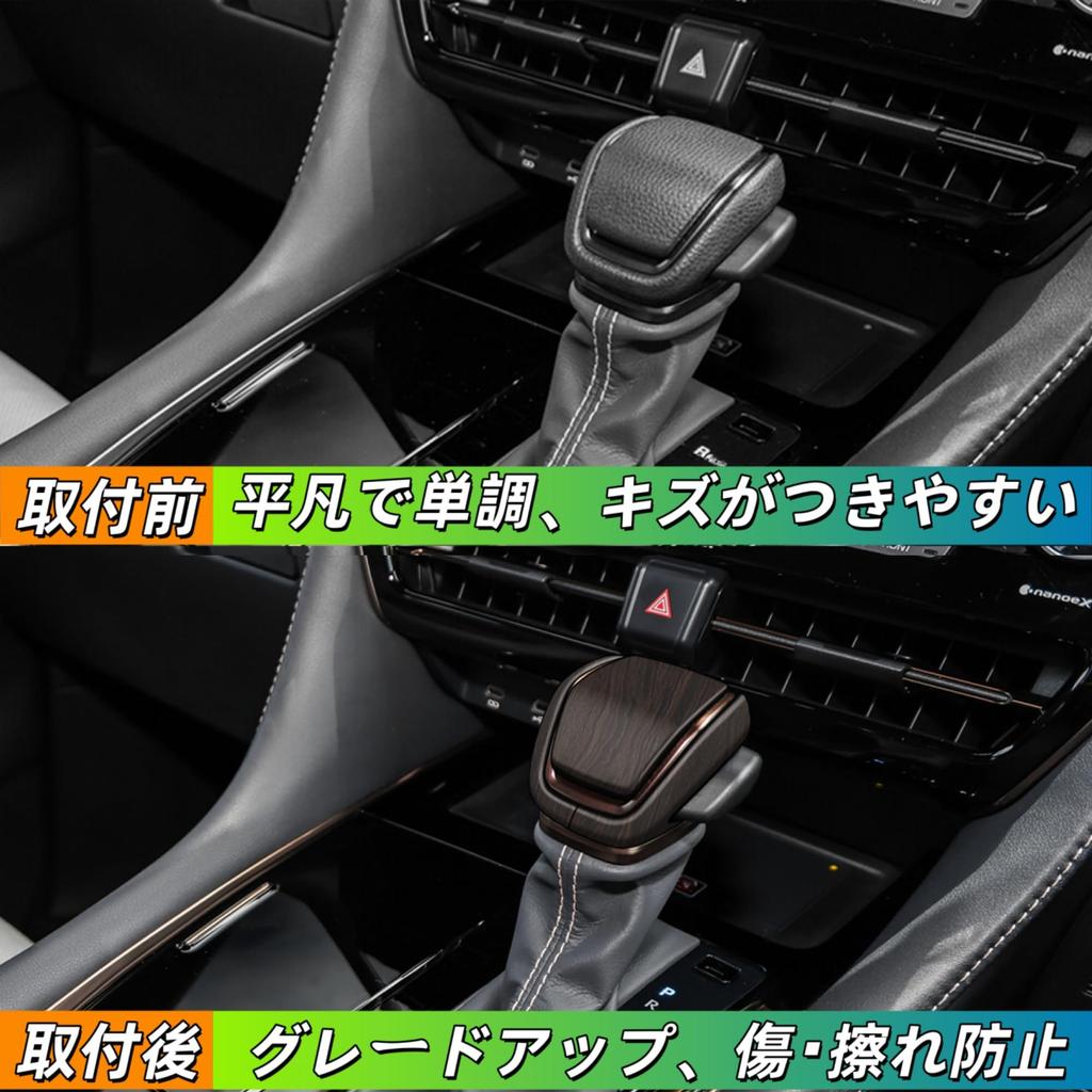 Kylorune Compatible with New Alphard/Vellfire 40 Series Accessories Shift Knob
