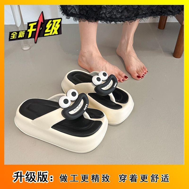 Wear-resistant Pinch-on Flip-flops Fashionable and Cute Funny Sausage Mouth Thick Bottom Cool Slippers Women's 2025 New Home Wear
