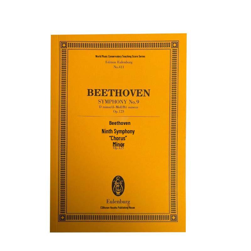 World Music Academies Score Series: Beethoven's Symphony No. 9 in D Minor (Choral)