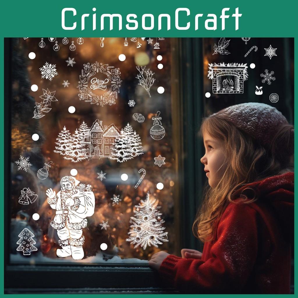Xmas Decals Window Pvc Snowflake Santa Static Stickers For Christmas Home Decor