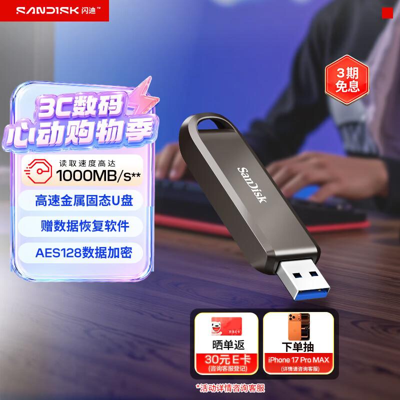 SanDisk CZ820 512GB USB 3.2 Gen 2 SSD Flash Drive