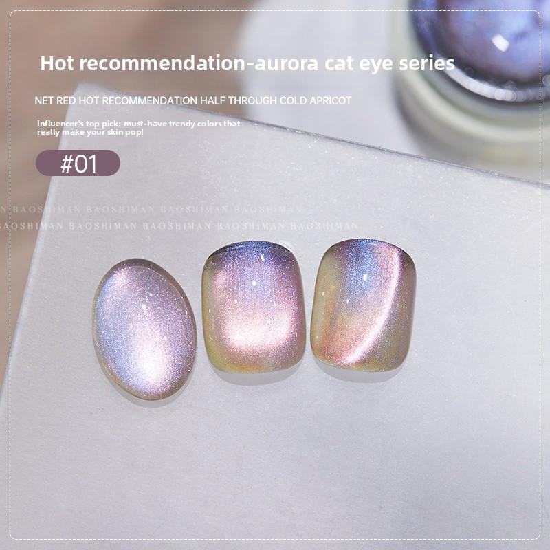 Cat eye nail polish gel super shiny colorful glass bead cat eye gel nail art decor