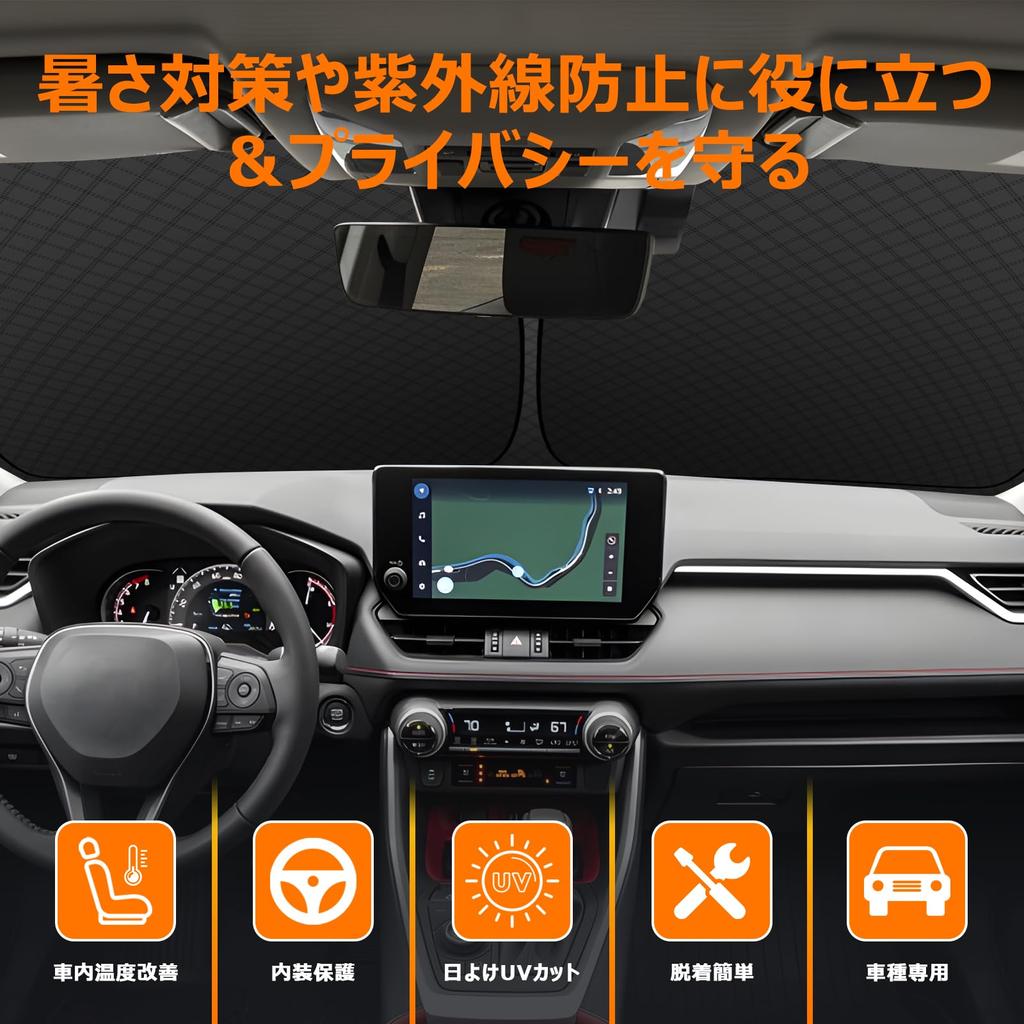 Toyota RAV4 60 Series Front Windshield Light Blocking and Heat AXAN64 Sun UV Easy Installation and Interior with Storage Bag [Enhanced Version]