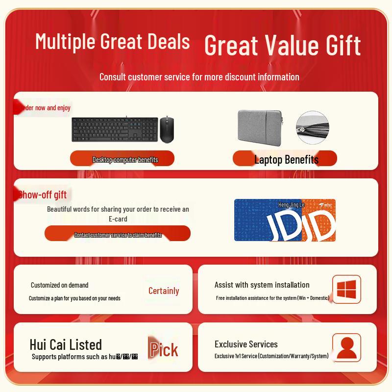 Tsinghua Tongfang Transcend E300 Business Desktop PC Bundle (CN Version)