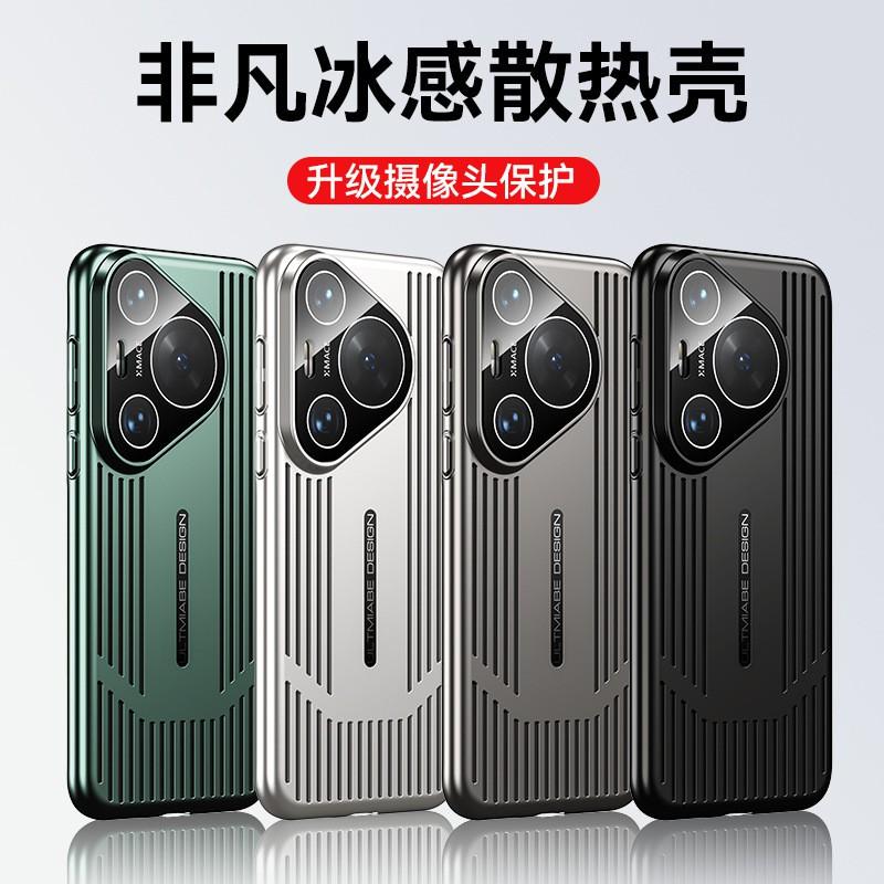 Ultra-Thin Electroplated PC TPU Phone Case Pura 70 Ultra Mate 60 Pro Full Coverage Shockproof Heat Dissipation