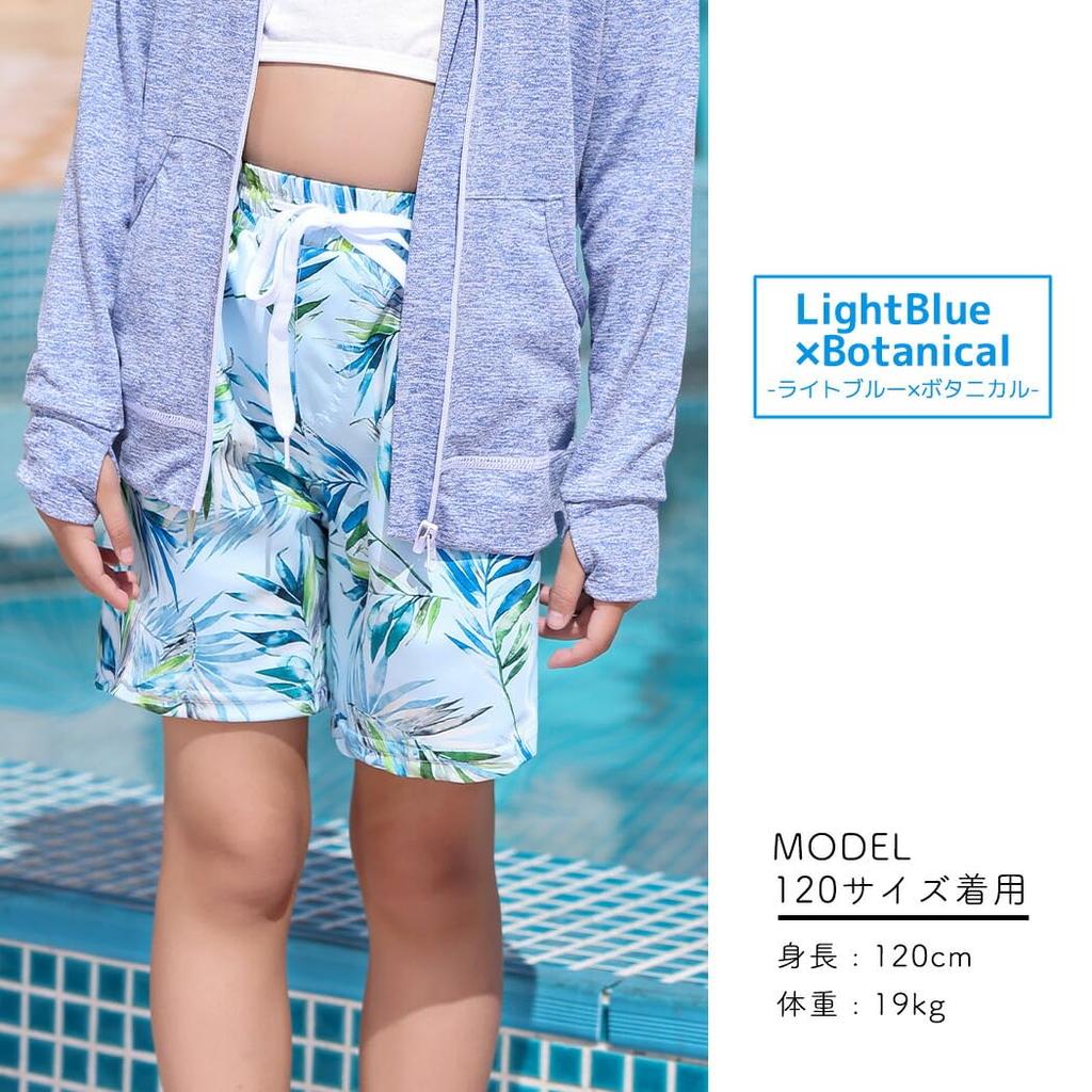 Surfhose Badeanzug für Mädchen und Grundschule Hellblau x Botanisch [Teddy] Kinder, Jungen, Amphibisch, Gefüttert, Schüler, Kids502-B, 120cm,